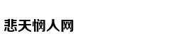 Ngọc Sơn cùng h